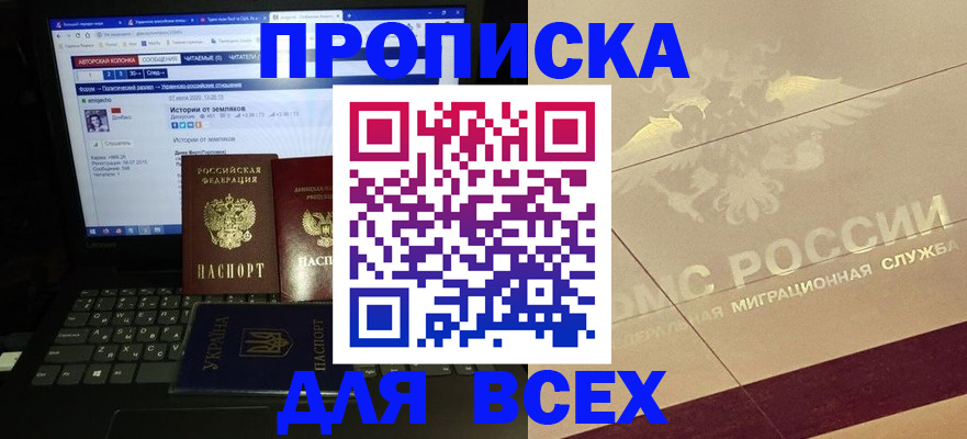 форма 3 в Лабытнанги